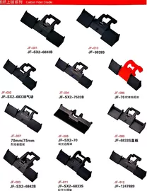 China Carbon Fiber Cradle for Roving Frame, Spare parts for Roving frame, suitable for all type Roving frame supplier